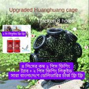 ( 2 পিছ _ ৮ মুখের ১৯.৫ ইঞ্চি বড়ো সাইজের মাছ ধরার চ্যাঁই)