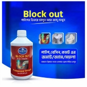 ( 1 pis ) পাইপ ব্লক ক্লিয়ার লিকুইড